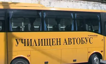 Училищните автобуси в областта амортизирани и недостатъчни