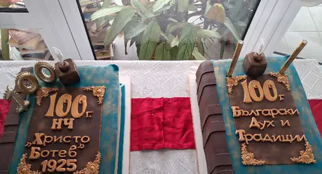 Един век читалище &bdquo;Христо Ботев 1925&rdquo; в Иваново