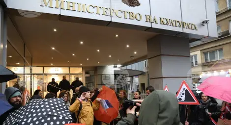 Снимка: БТА