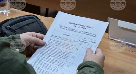 Снимка: БТА