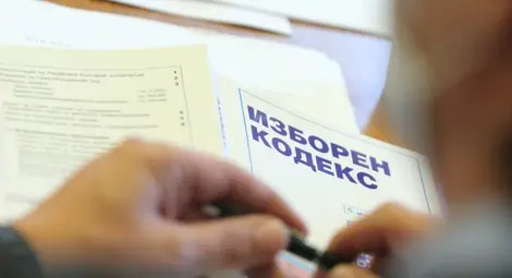 Избираме дали да гласуваме на машина или с хартия