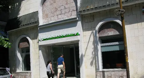 Банка ДСК откри нов център за работа с бизнес клиенти