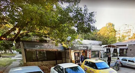 123 600 лева влезли в общинската хазна от приватизация през пандемичната 2021 година