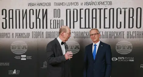 Снимка: БТА Снимка: БТА