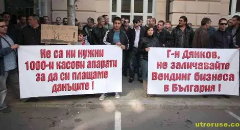 Запечатват кафеавтоматите без връзка с данъчните 