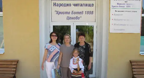 Самодейците от Ценово жънат успехи по фолклорни фестивали