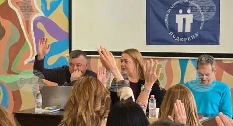 Снимка: БТА