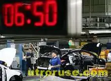 Служители на Хюндай обявиха частична стачка 