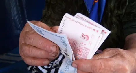 Нов спад на цените през септември