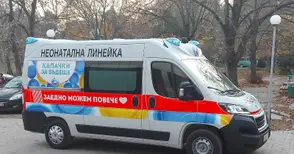 Новата линейка от „Капачки за бъдеще“ участва в спасяването на първия си малък пациент