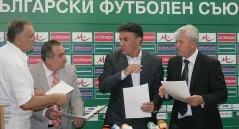 Българският футболен съюз ще обжалва наказанието на ФИФА