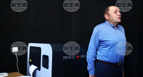 Снимка: БТА Снимка: БТА