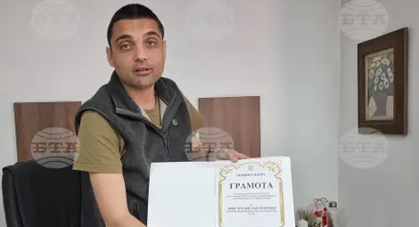 Снимка: БТА