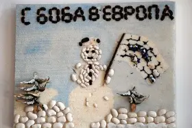 Зеленото сирене и смилянският боб влязоха в Съкровищницата на вкусовете