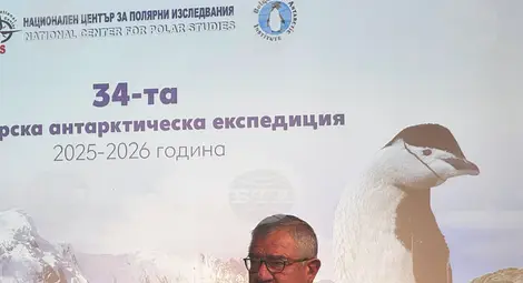 Снимка: БТА