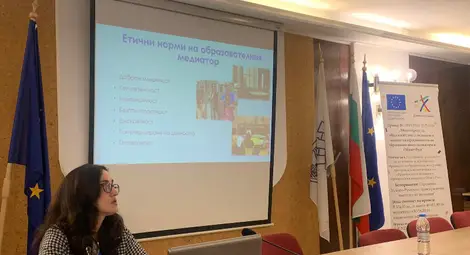 Обучителен семинар на тема „Образователната медиация – позната и непозната“ се състоя в Русе и Бяла /галерия/ Обучителен семинар на тема „Образователната медиация – позната и непозната“ се състоя в Русе и Бяла /галерия/