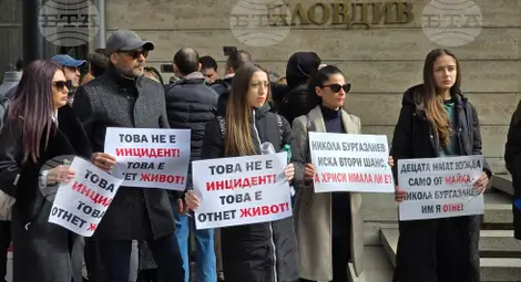 Снимка: БТА Снимка: БТА