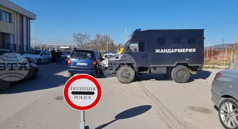 Снимка: БТА