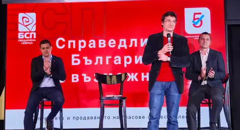 Нора Стоянова и Кристиан Пеев участваха в националната младежка среща &bdquo;Справедлива България е възможна&ldquo;