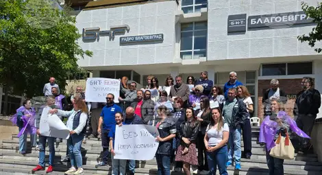 Снимка: БТА