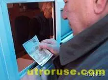  Русия забранява чиновнически фрази с намеци за подкуп 