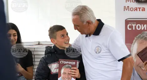 Снимка: БТА