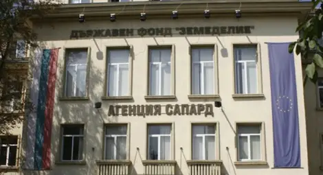 Фонд "Земеделие" отпусна 8,5 млн. лева по 4 държавни помощи