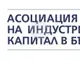 АИКБ ще оповести днес стойностите на композитния индекс 