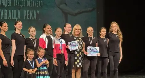 Студио "Динамик" от Велико Търново спечели "Гран при 2025" на Международния фестивал "Танцуваща река" Студио "Динамик" от Велико Търново спечели "Гран при 2025" на Международния фестивал "Танцуваща река"