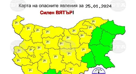 Снимка: БТА