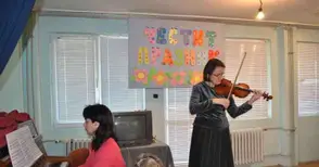 Проф.Деворина Гамалова свири Бокерини и Бах в дом „Възраждане“ 