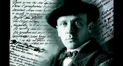 На маса с Дявола и един черен котарак На маса с Дявола и един черен котарак