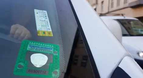 По-скъпа "Гражданска отговорност" от Нова година