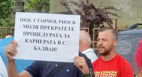 Снимка: БТА