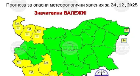 Снимка: БТА