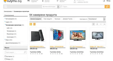 Kaymu.bg въвежда у нас модела на eBay
