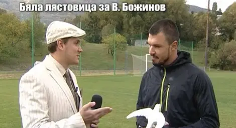 "Бяла лястовица" за Валери Божинов