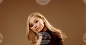 Световноизвестната певица Ариана Гранде е станала член на ПРОФОН