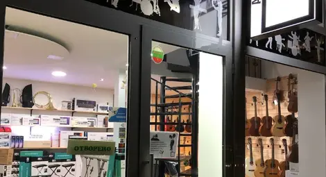 Нов музикален магазин е с амбиция да се превърне и в музикална сцена