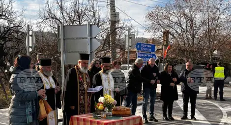 Снимка: БТА