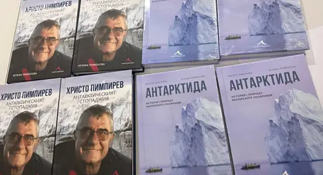 Знамето на Русе ще бъде част от следващата българска полярна експедиция