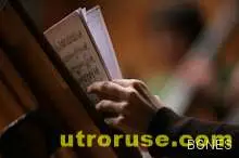 Слушането на Моцарт помага на съсредоточаване