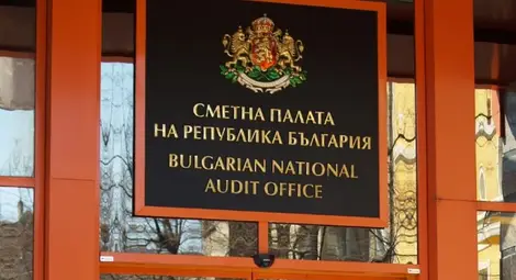 Сметната палата започва одит на &bdquo;Центъра за градска мобилност&ldquo;