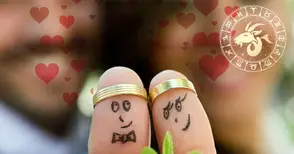 Семеен хороскоп