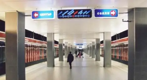 Сапьори и жандармерия на нокти! Куфар на метростанция ги вдигна на бойна нога