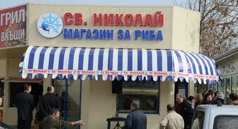 Нов рибен магазин отвори  врати на пазара в &bdquo;Чародейка&ldquo;