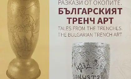 &bdquo;Разкази от окопите. Българският Тренч арт&ldquo; на Десислава Тихолова влезе в полезрението на италиански колекционер