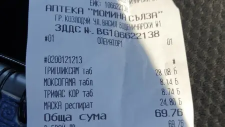 25 лева за предпазна маска в Козлодуй