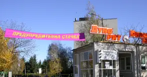 Зрее скандал с НАТО заради мощна атака срещу „Дунарит“