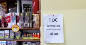 Русе - градът на незнанието или на нежеланието